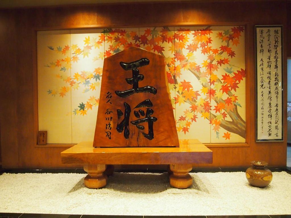 Hotel Ohsho Tendo Kültér fotó